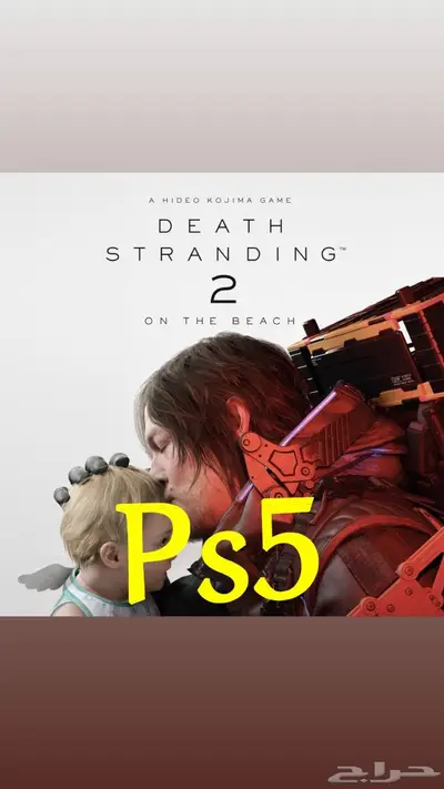 DEATH STRANDING 2 Ps5 0