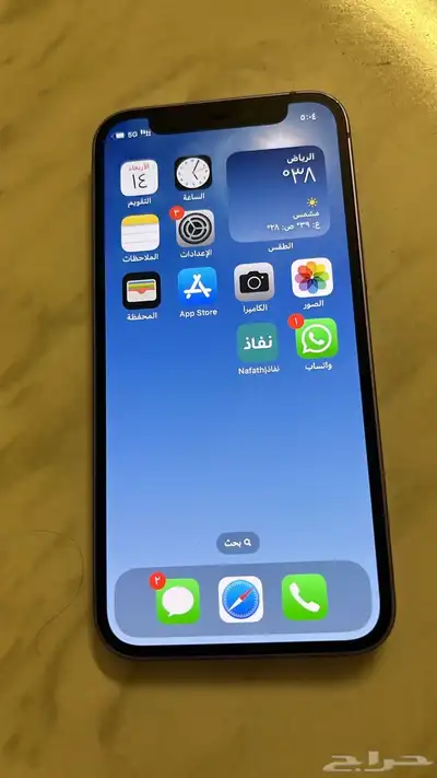 ايفون 12 ميني بنفسجي 9