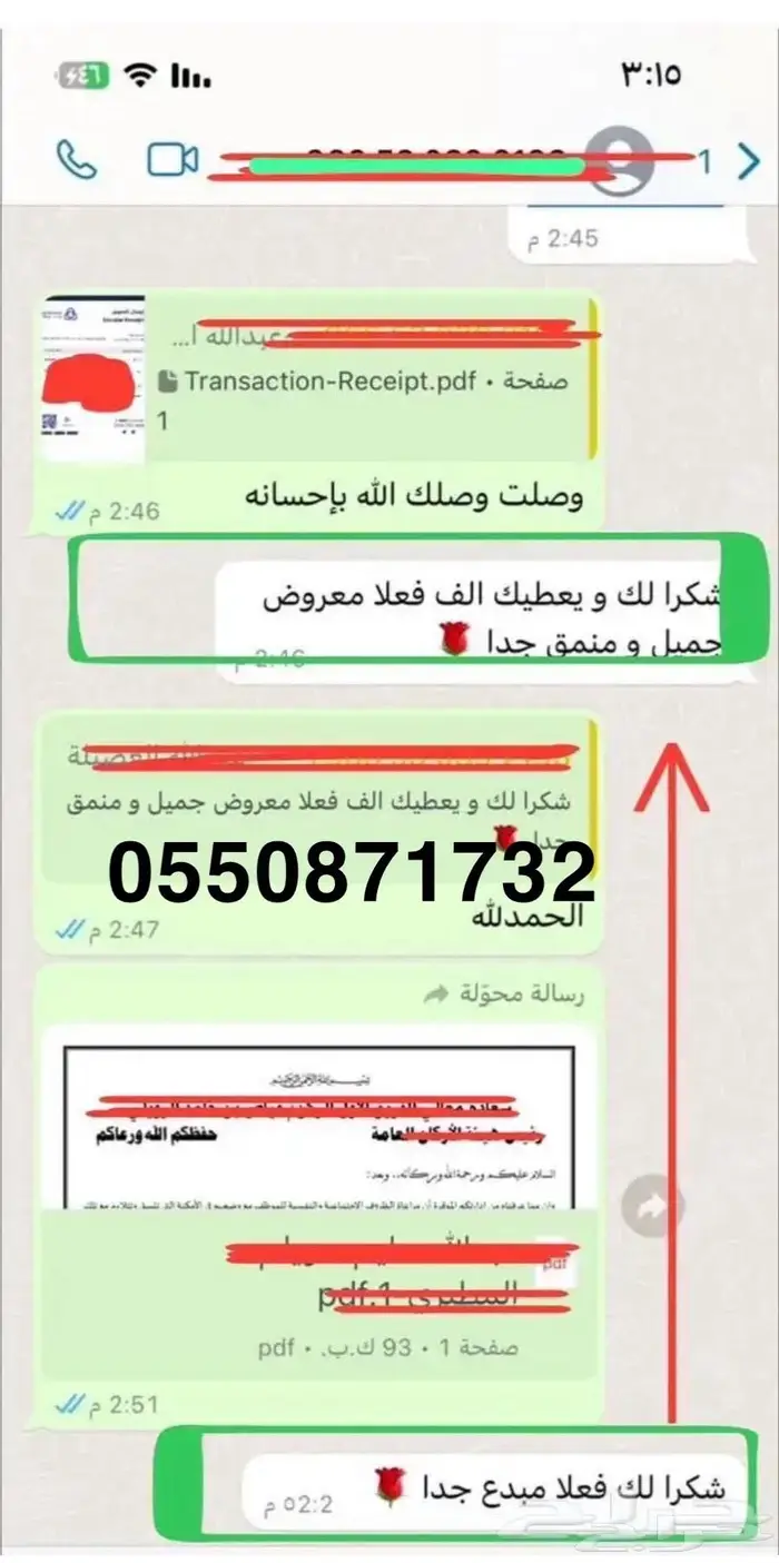 كتابة معاريض قويه واحترافيه و مؤثرة 22