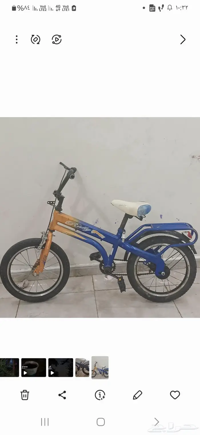 استوكر اطفال اسكوتر العاب ارضي بنفسجي بسكليت نفرين 0