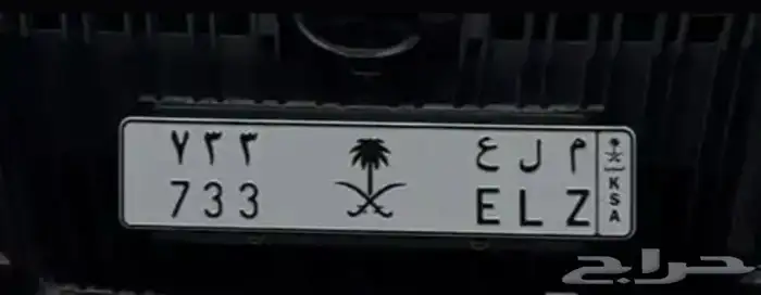 لوحة ثلاثية 733 عليها شعار اسود 0