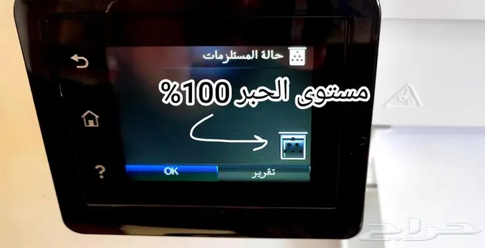 طابعة ليزرHP_شاملة_4 في1_أخت الجديدة_أسود فقط_واي فاي_ممتازة 11