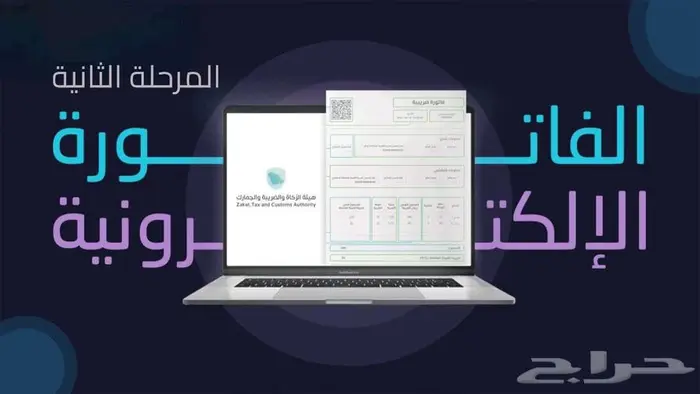 انظمة محاسبية نقاط البيع 2
