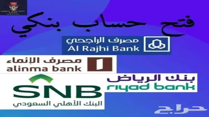 انشاء متجر سلة وجميع التصاميم والتسويق 3