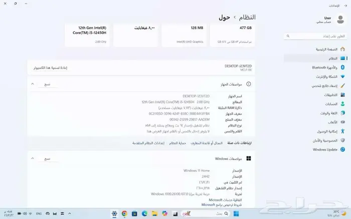 لابتوب هواوي لاب توب i5 12th Gen شبه جديد 1