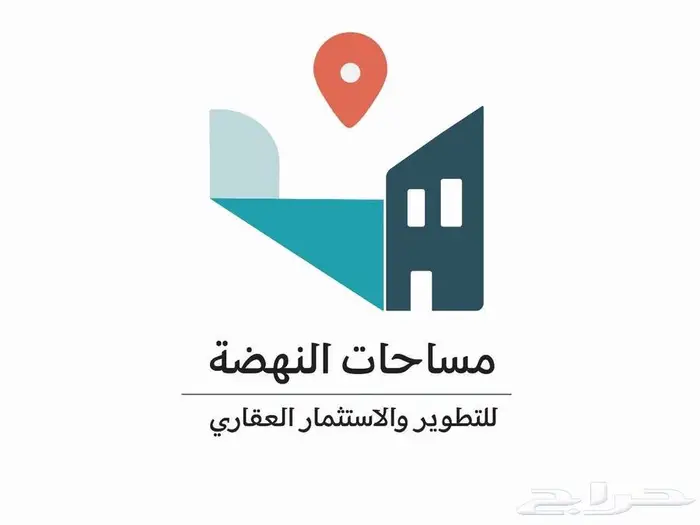 للبيع ارض في عسير منطقه الحريضة 0