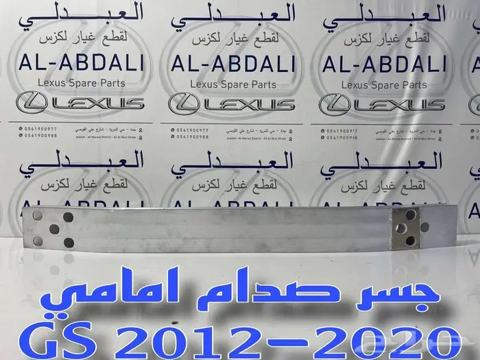 كبوت تجاري لكزس LEXUS GS 2012-2020 2