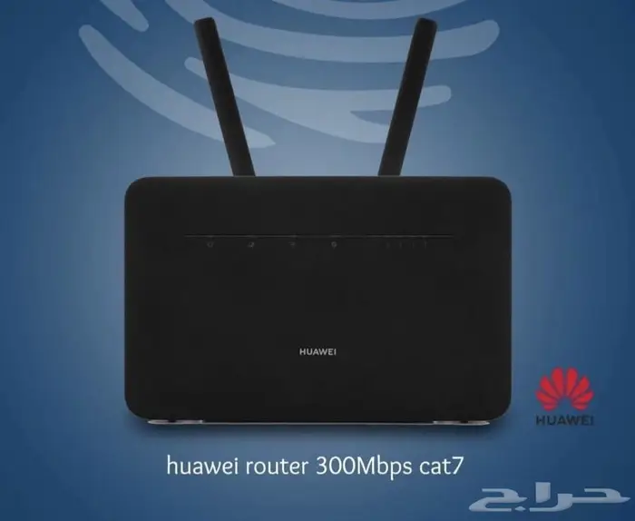 رواتر هواوي مشغل كل الشرايح 4G برايم 3 كات 7 B535-932 1