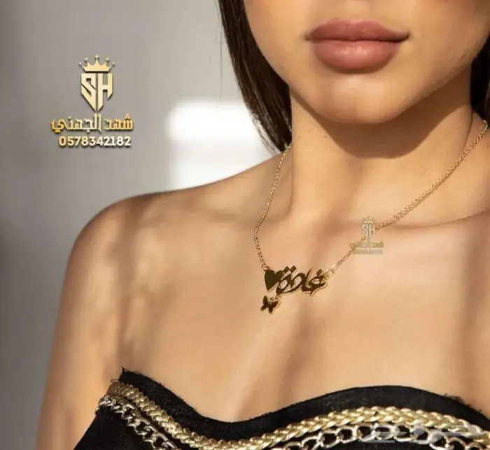 الاكثر طلبا سلسال بالاسم مع فراشة بتصميم مميز 3