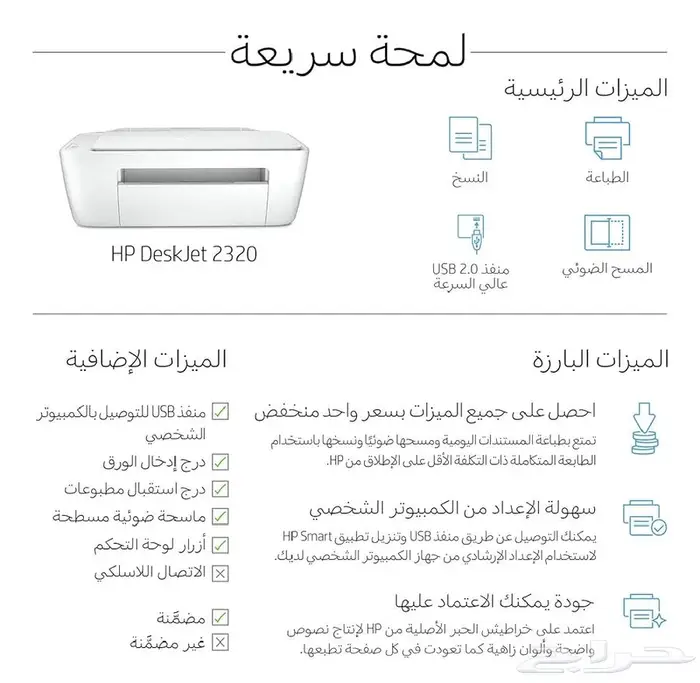 للبيع طابعة بسعر مناسب جدا 4