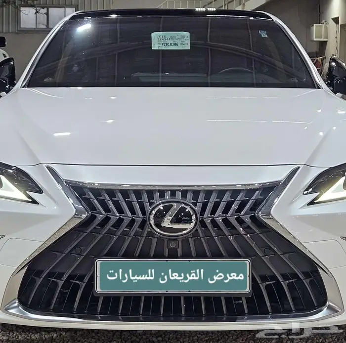 لكزس 2023..ES.350 9