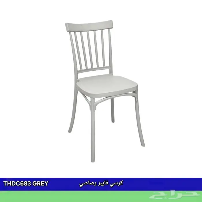 كراسي فايبر كراسي راتان 16