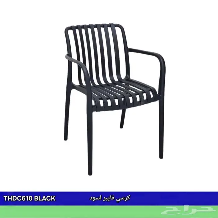 كراسي فايبر كراسي راتان 12