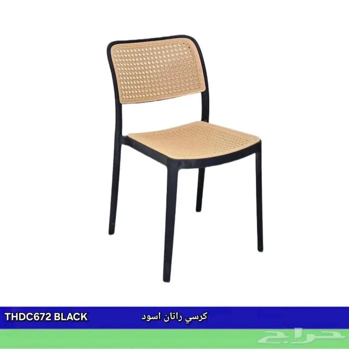 كراسي فايبر كراسي راتان 5
