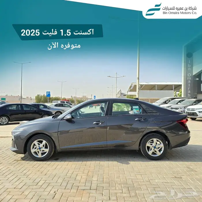 اكسنت فليت 2025 3
