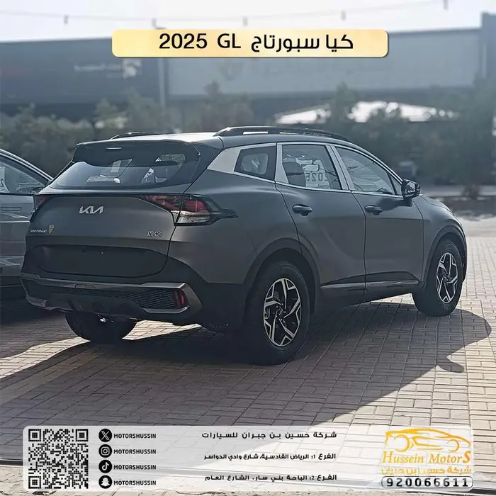 كيا سبورتاج ستاندر 2025 GL 2