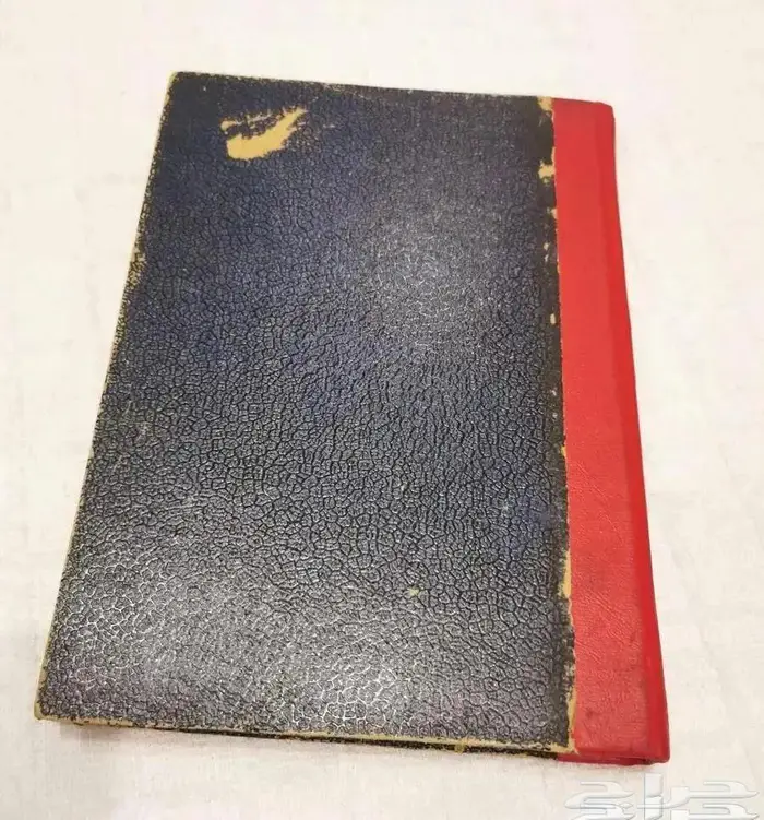 كتب تراثية وكتب قديمة للبيع للهواة ومحبي جمع النوادر 10