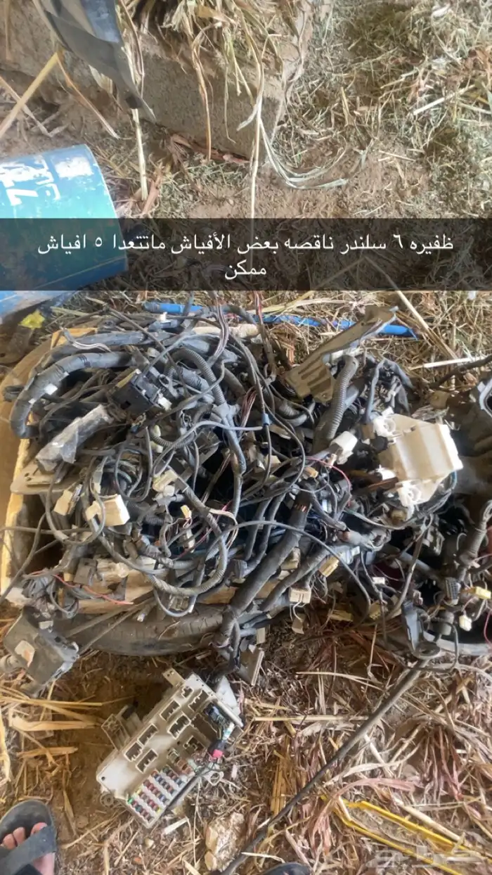 قطع كامري من 98 إلا 2006 يوجد شحن لجميع مناطق المملكة 7