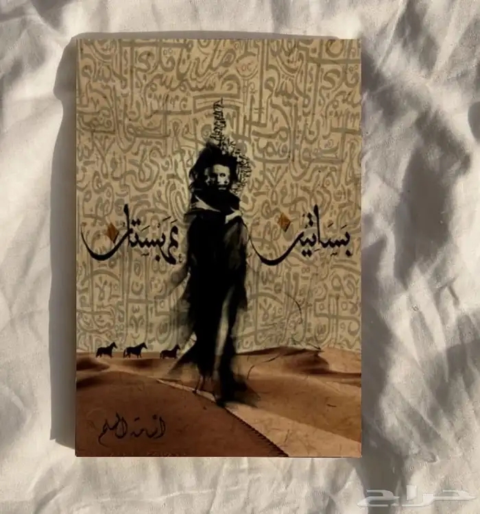 كتب 4