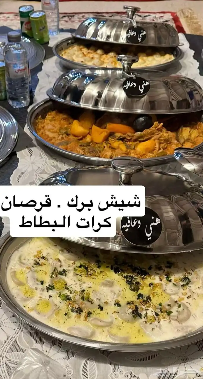 اكل لذيذ وناطع 0