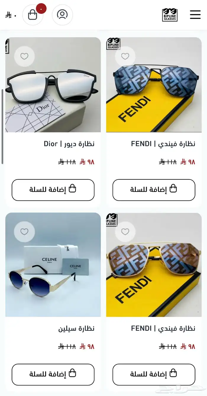 نظارة   معها نظارة مجانيه من اختيارك ( متجر بيبلاين ) 5