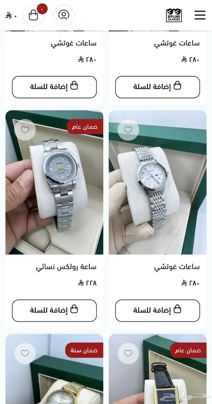 نظارة   معها نظارة مجانيه من اختيارك ( متجر بيبلاين ) 11