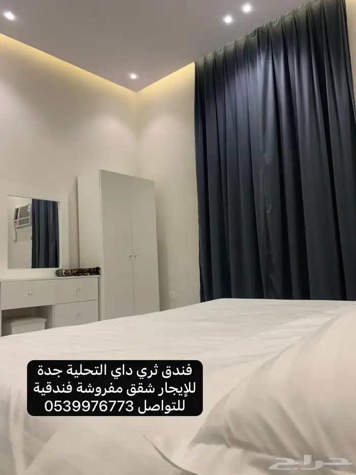 للأيجار شقق مفروشة جدة ( عروض وخصومات ) فندق ثري داي جدة 66