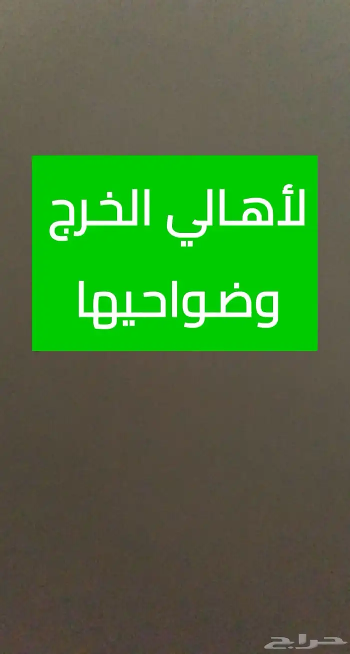 ذبايح ابو سعود 15