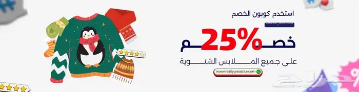 تصميم بنرات فريدة 2