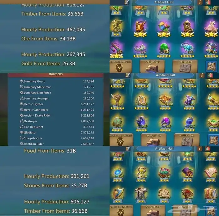 قلعة قائد حشد لوردس موبايل لقطه تروح مملكه 1182 بطل 11k 3