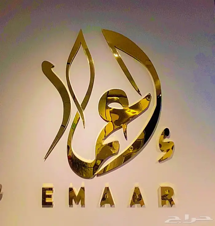 اراضي للبيع تجاريه استثماريه في البايونيه 1