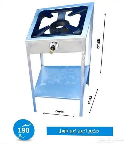 فرن مخيمات مواصفات عالية ( أفضل الاسعار ) 8