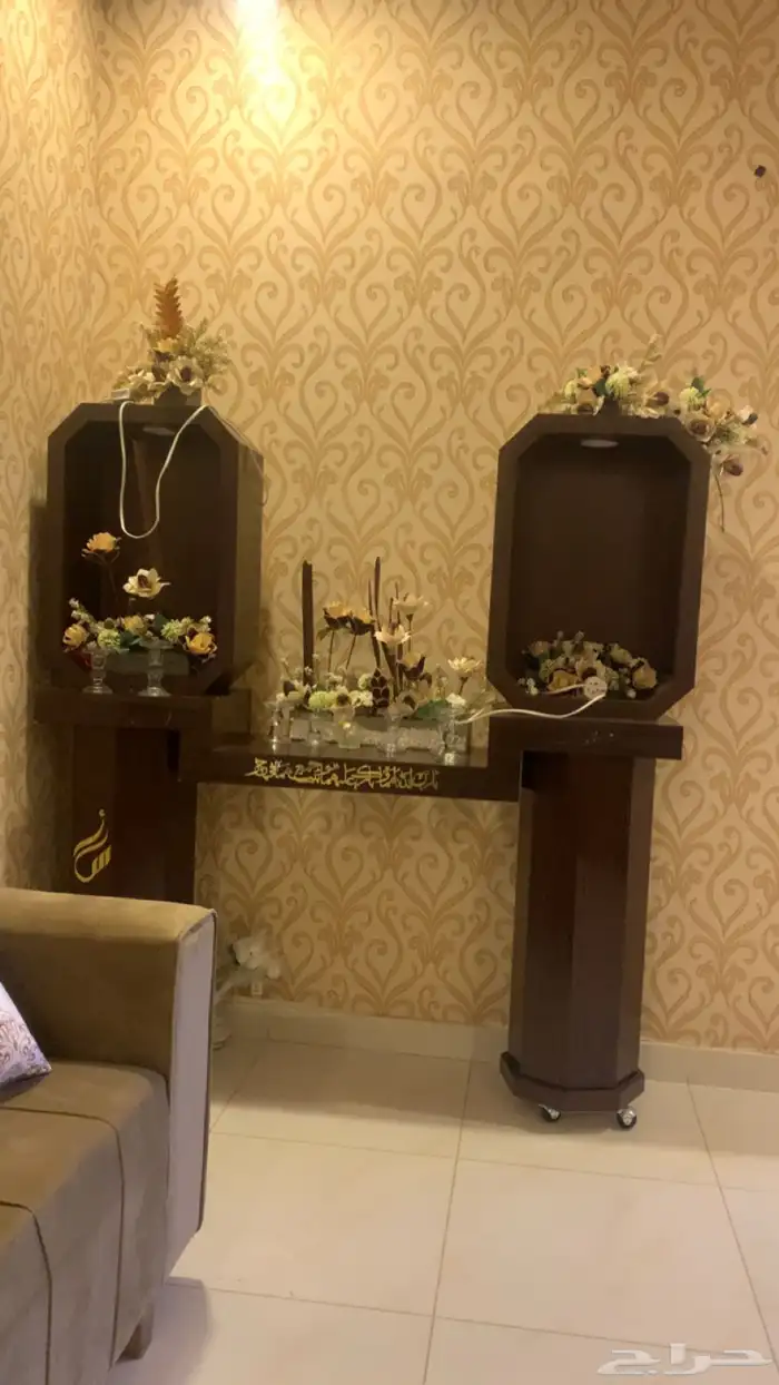 دولاب ملكه 0