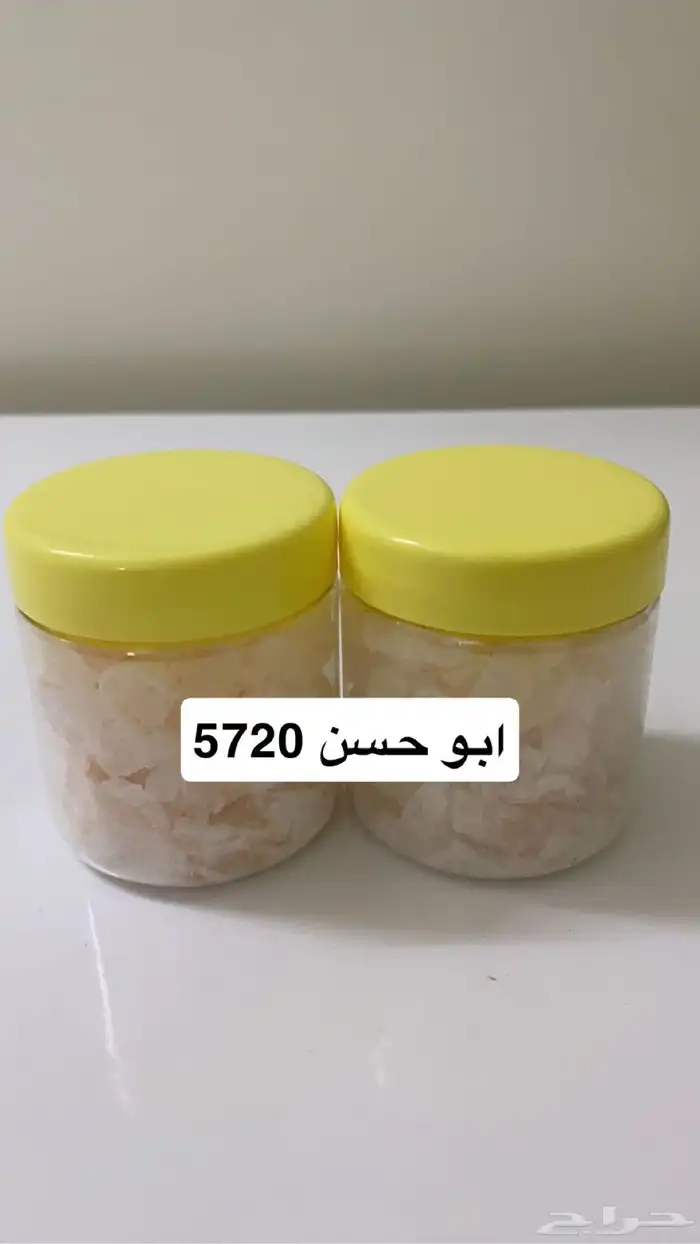 علب ملح هملايا 0