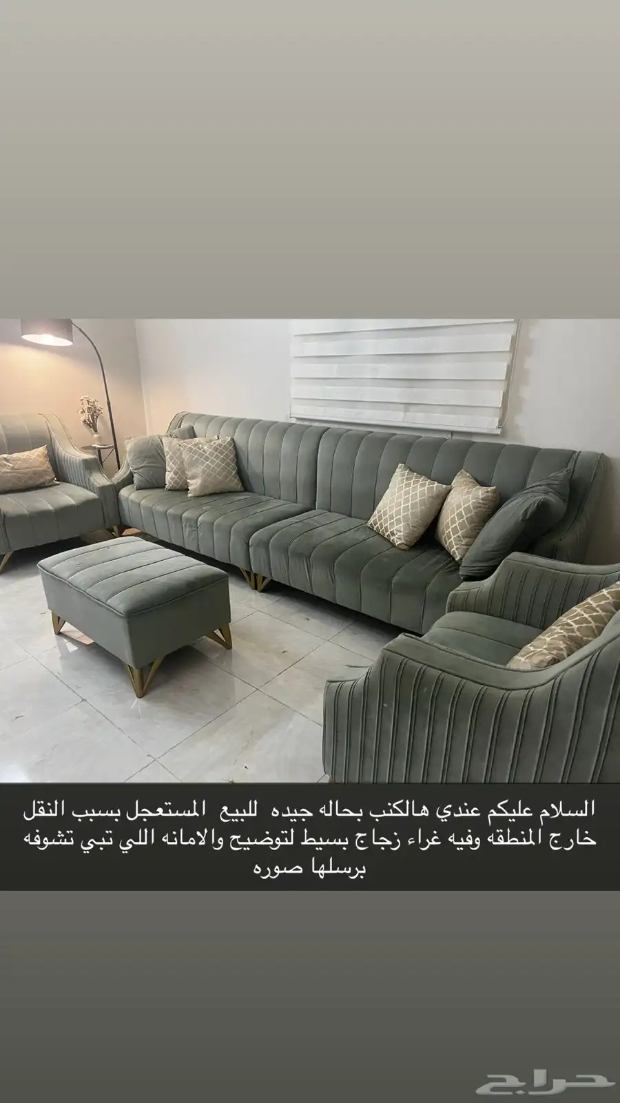عاجل تم التخفيض لسرعه النقل 4