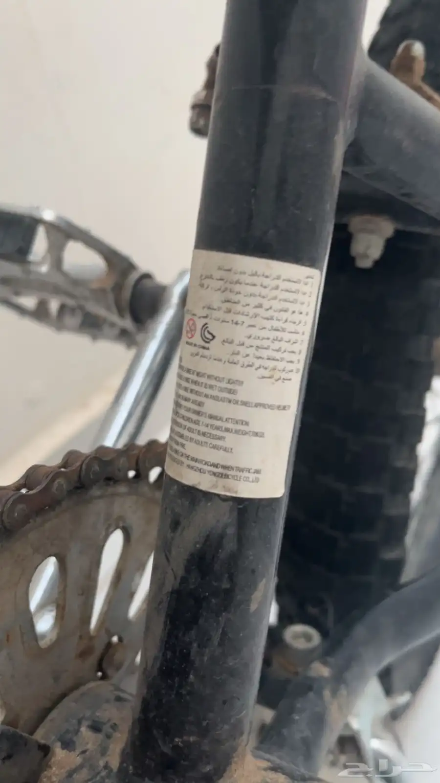 سيكل كوبرا 4