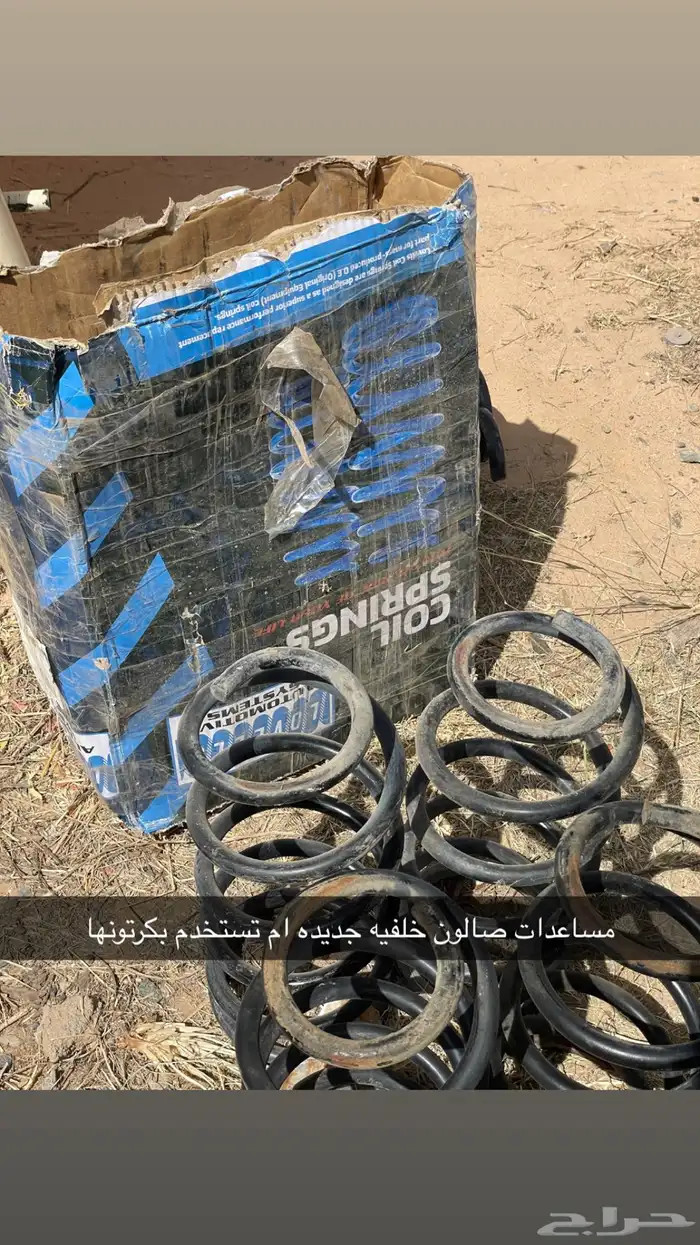قطع غيار 4