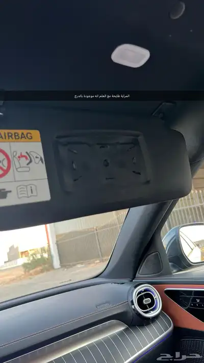 مرسيدس c200 (وارد الجفالي) 19