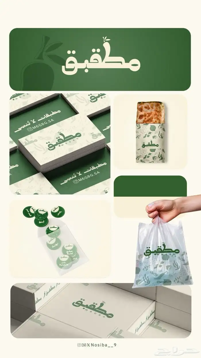 مصمم فيديو موشن جرافيك وهوية بصرية 3