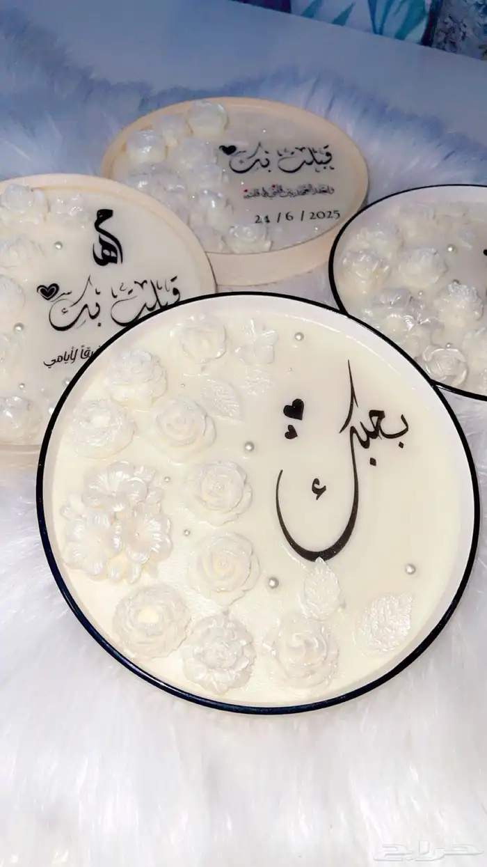 شموع 9