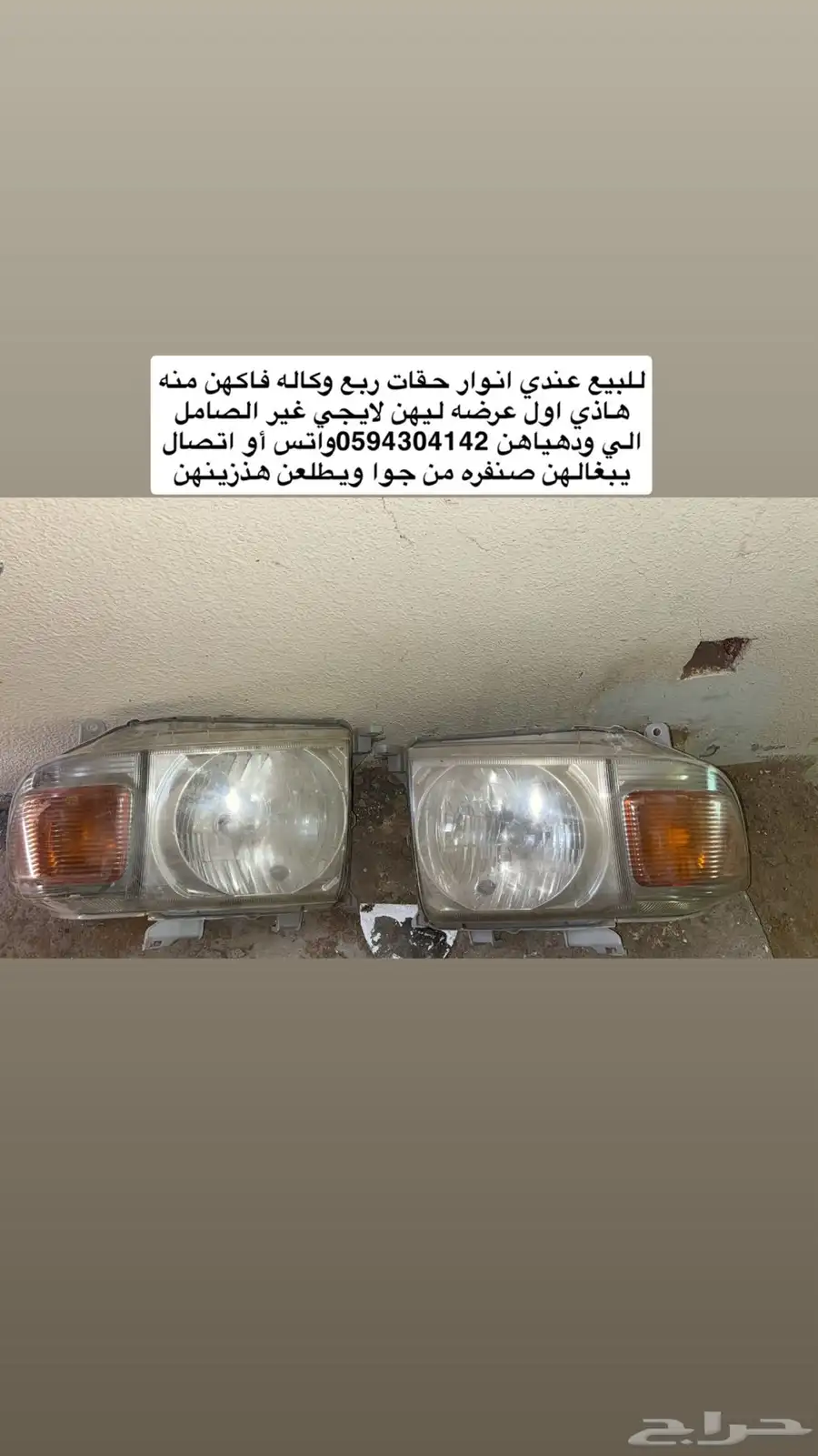 للبيع 0