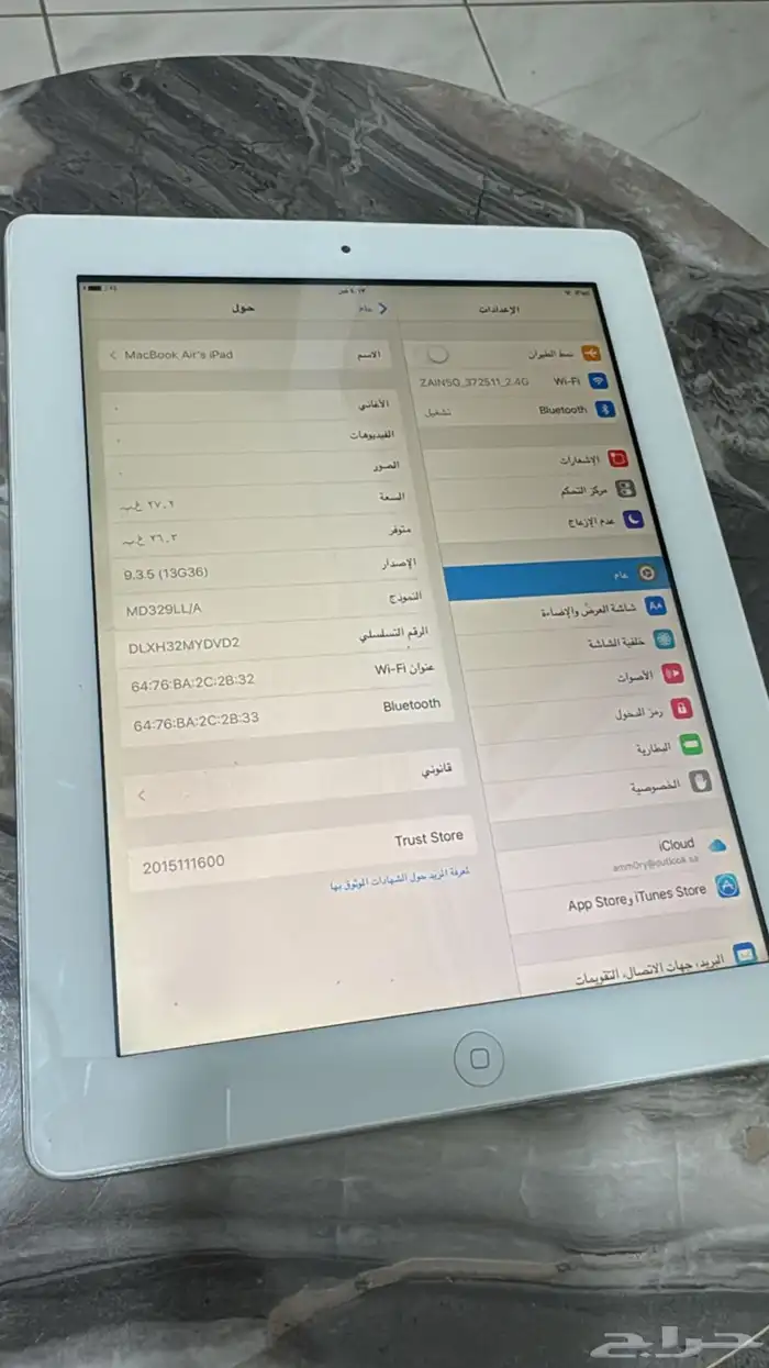 ايباد ابل 32 جيجا وكالة مافك ب 250 ريال 2