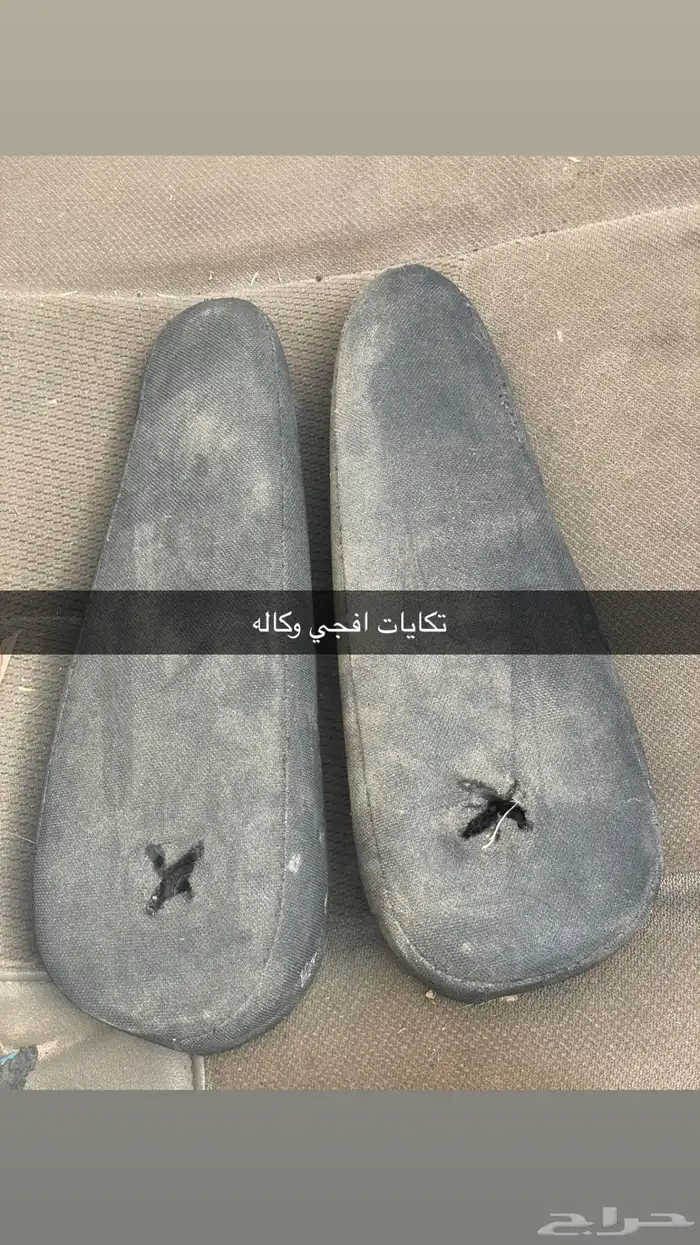 قطع غيار 1