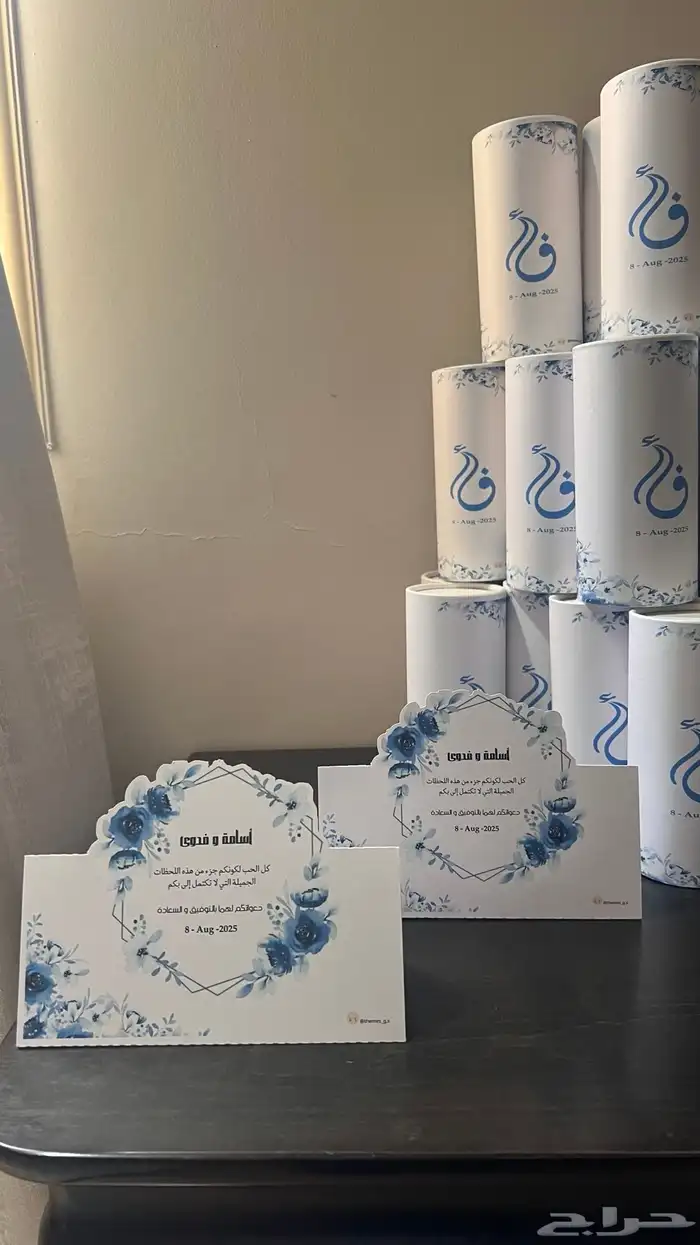 ثيمات زواج 1
