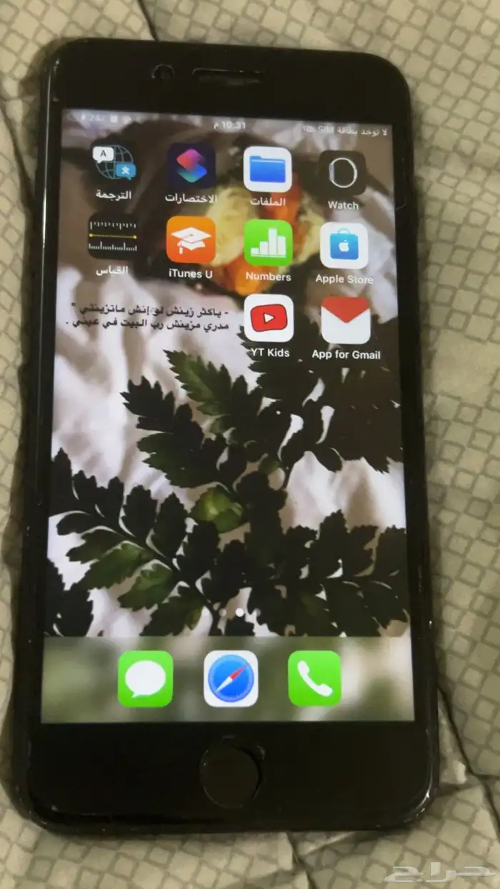 جوال 0