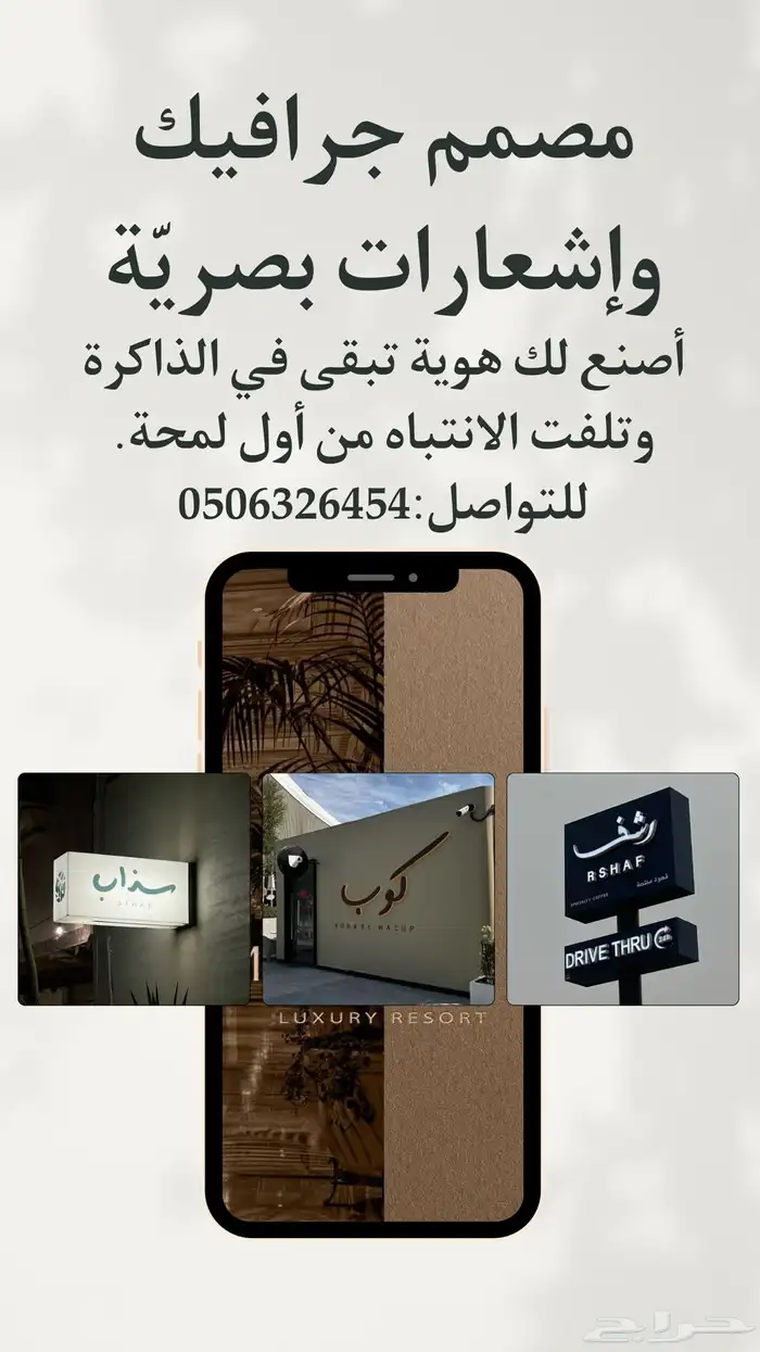 مصمم فيديو موشن جرافيك وهوية بصرية 8