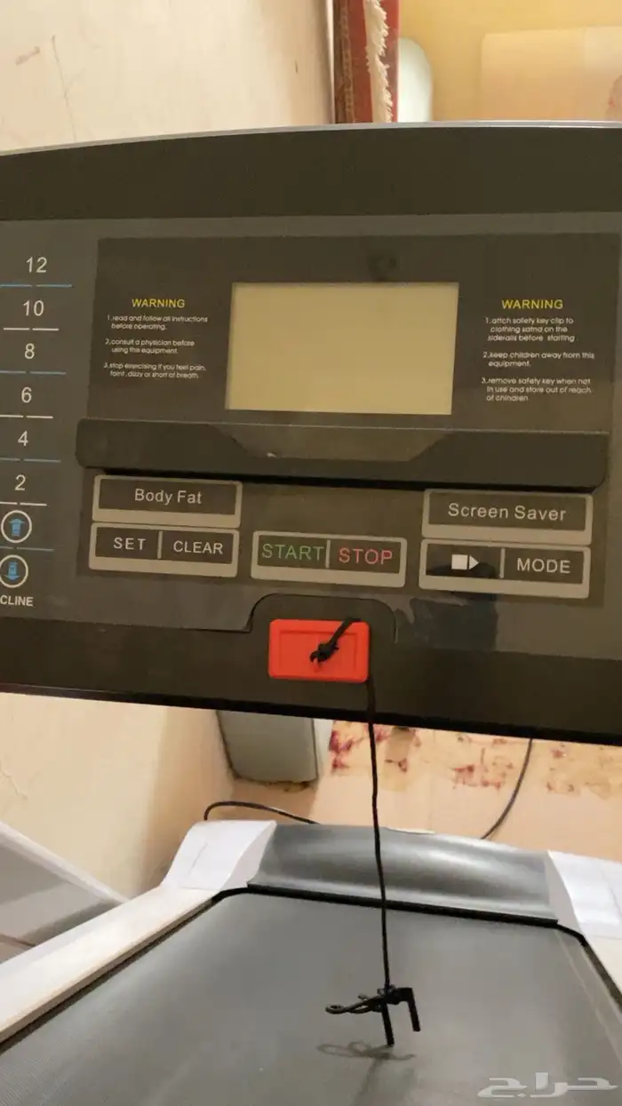 سير رياضية نضيف 1