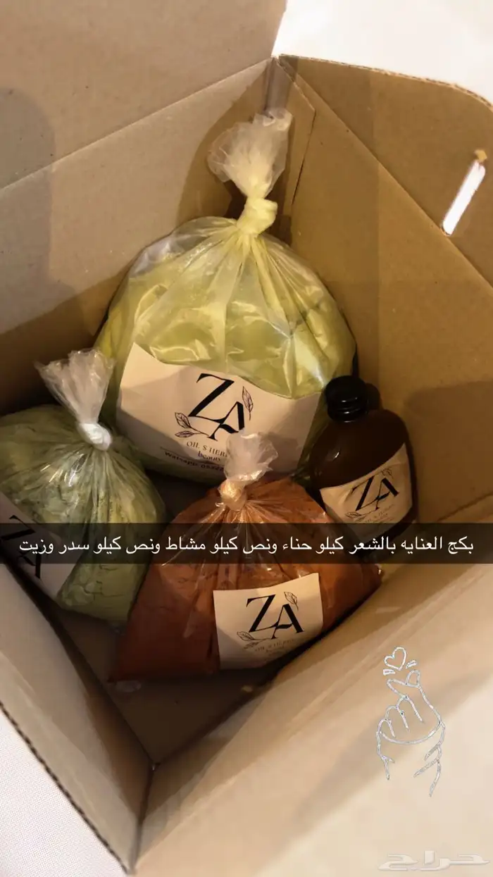 حناء المدينه 8