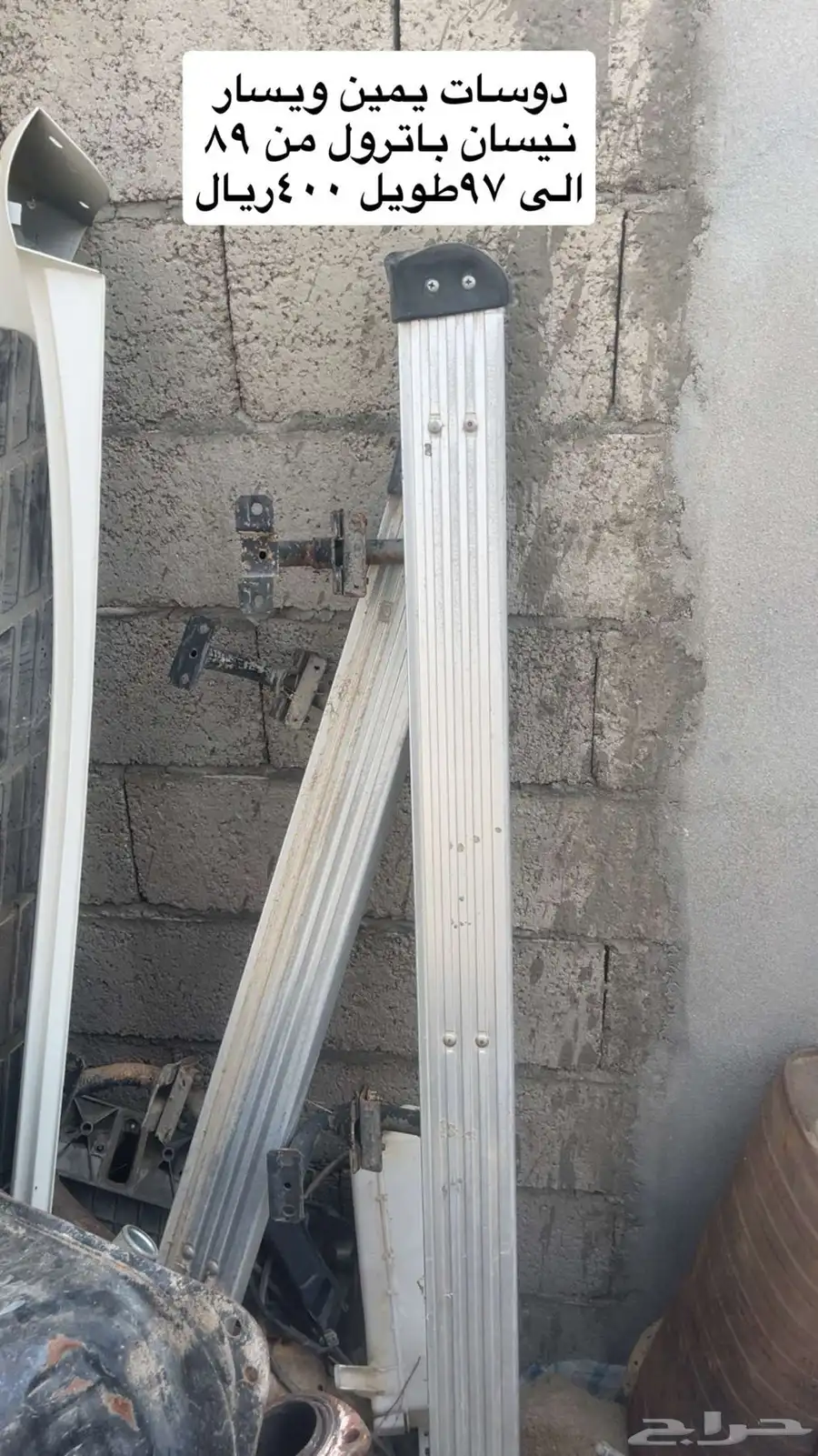 اغراض نيسان وتايوتا 6