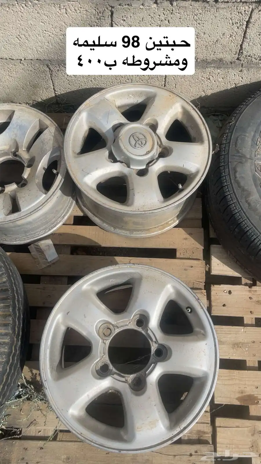 اغراض نيسان وتايوتا 2
